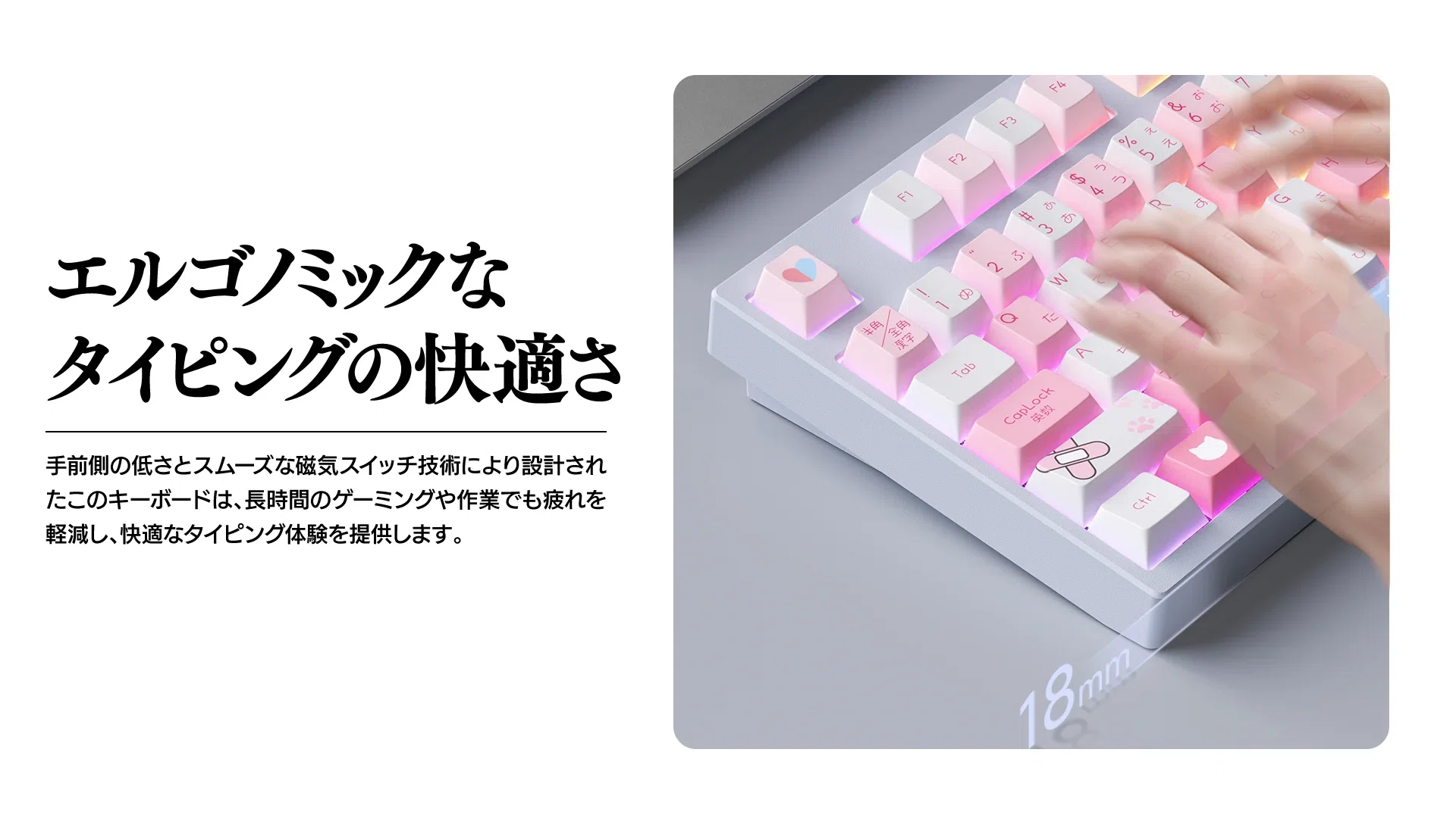 VTuber・結城さくなの推し活するならコレ！ 本人監修ゲーミング 