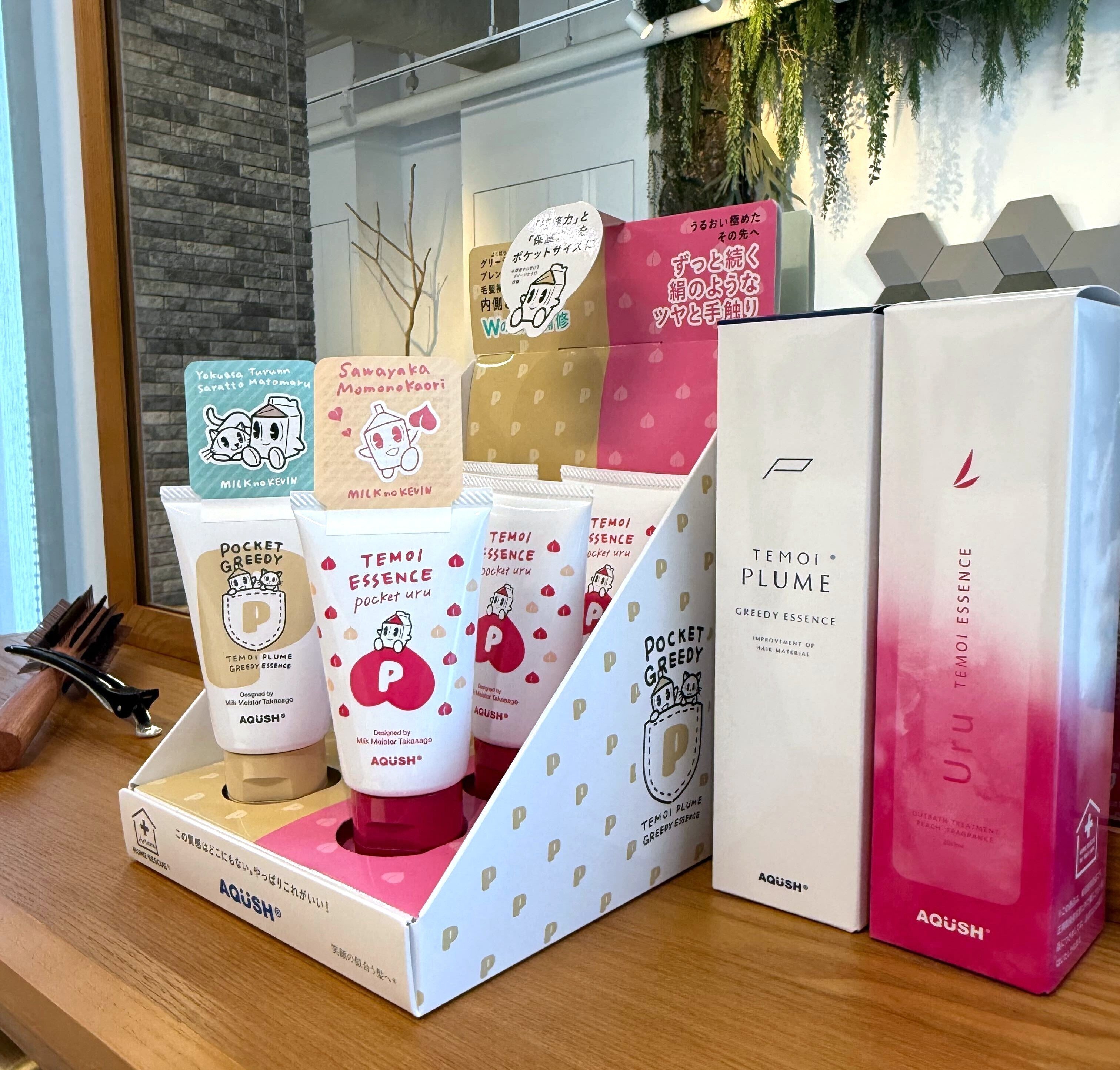 サロン専売品の“ポケットシリーズ”ってどんなもの？｜AQUSH（アクシュ