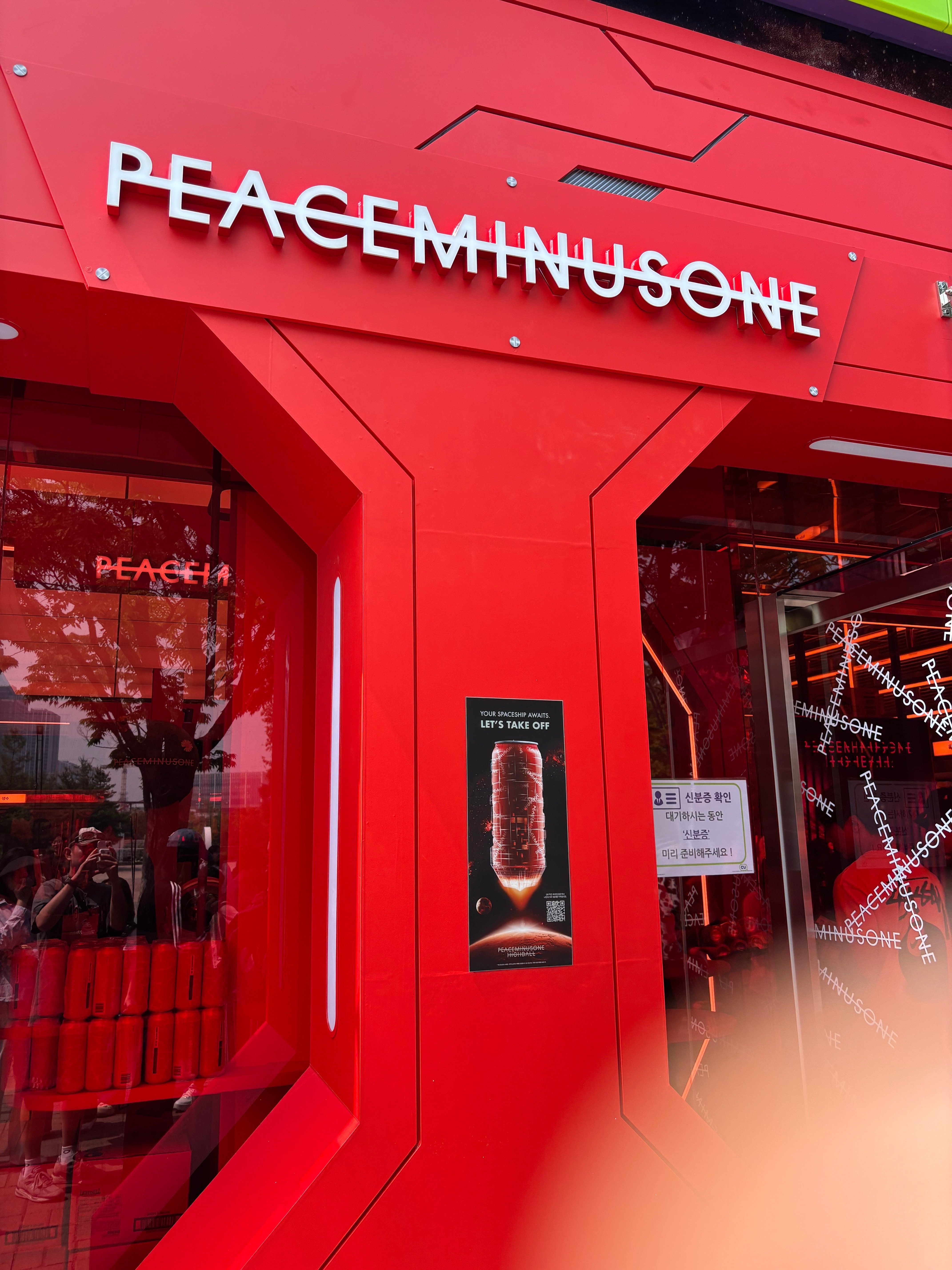 peaceminusone ハイボール 韓国 オリンピック公園CU限定【赤6本】 PEACEMINUSONE ハイボール レッド オリンピック公園駅CU ジヨン