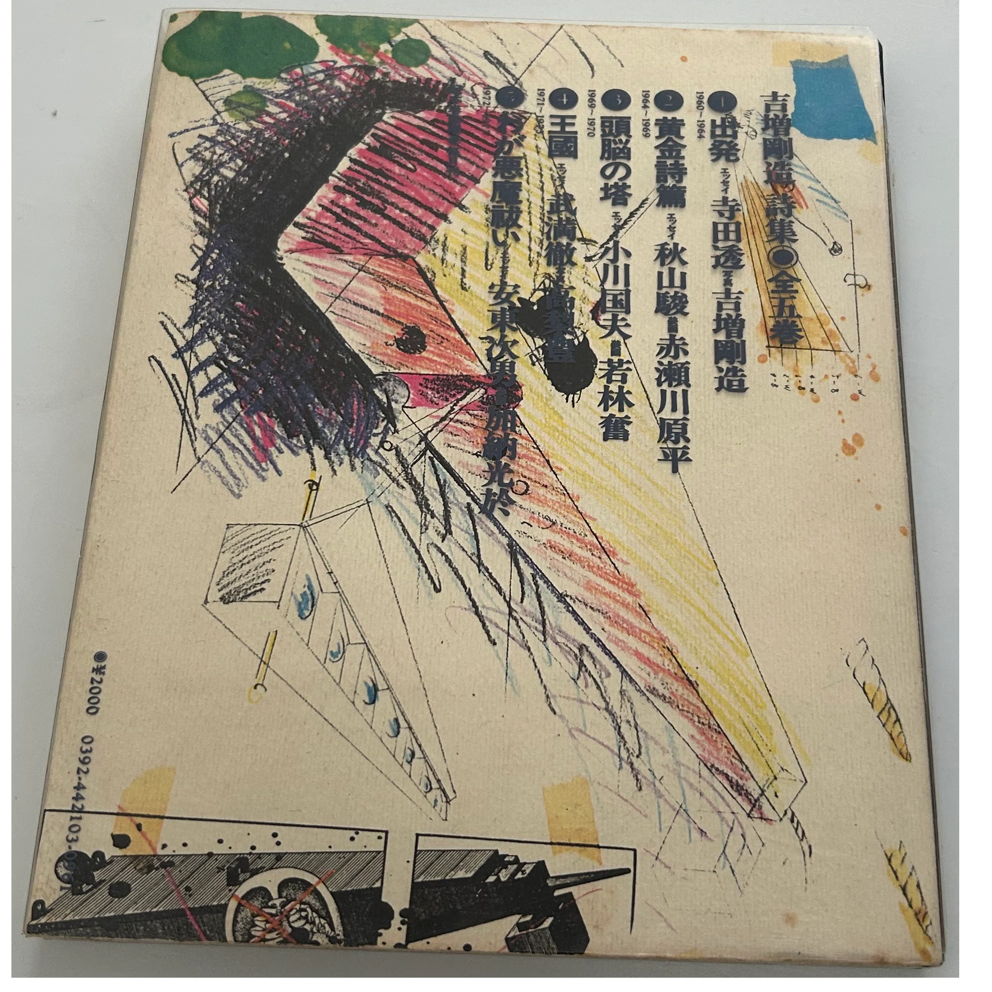2025年5月の沈思黙読会｜転石堂書店