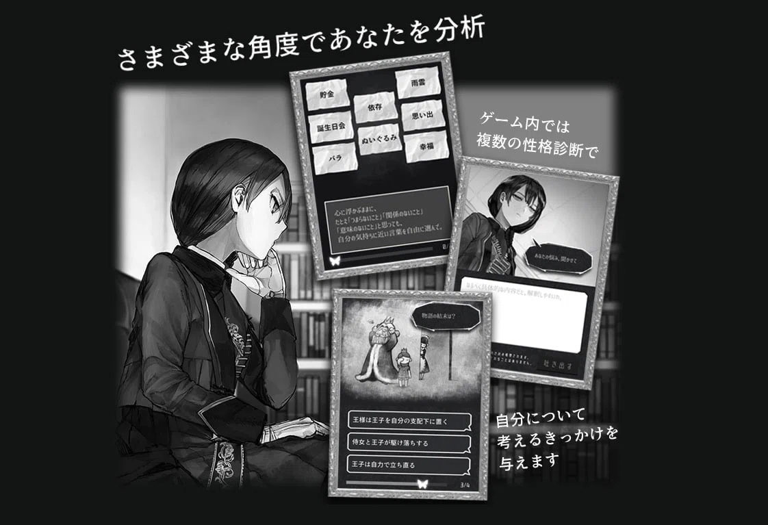 ALTER EGO ゲームブック」by 大野真樹（カラメルカラム） を読んで