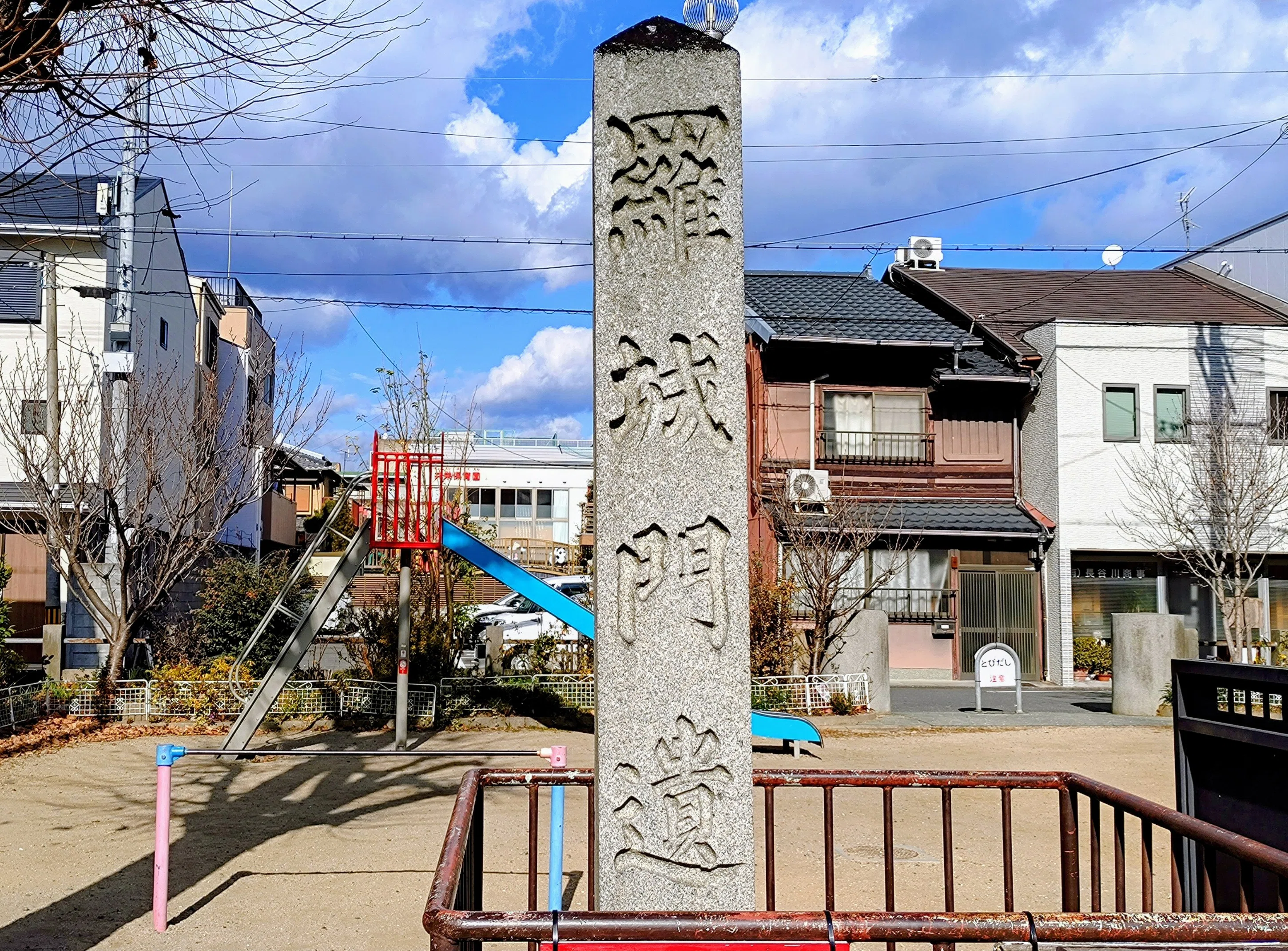 歴史学者・林屋辰三郎が東寺で思い描いた平安京再現の夢｜偉人たちの見