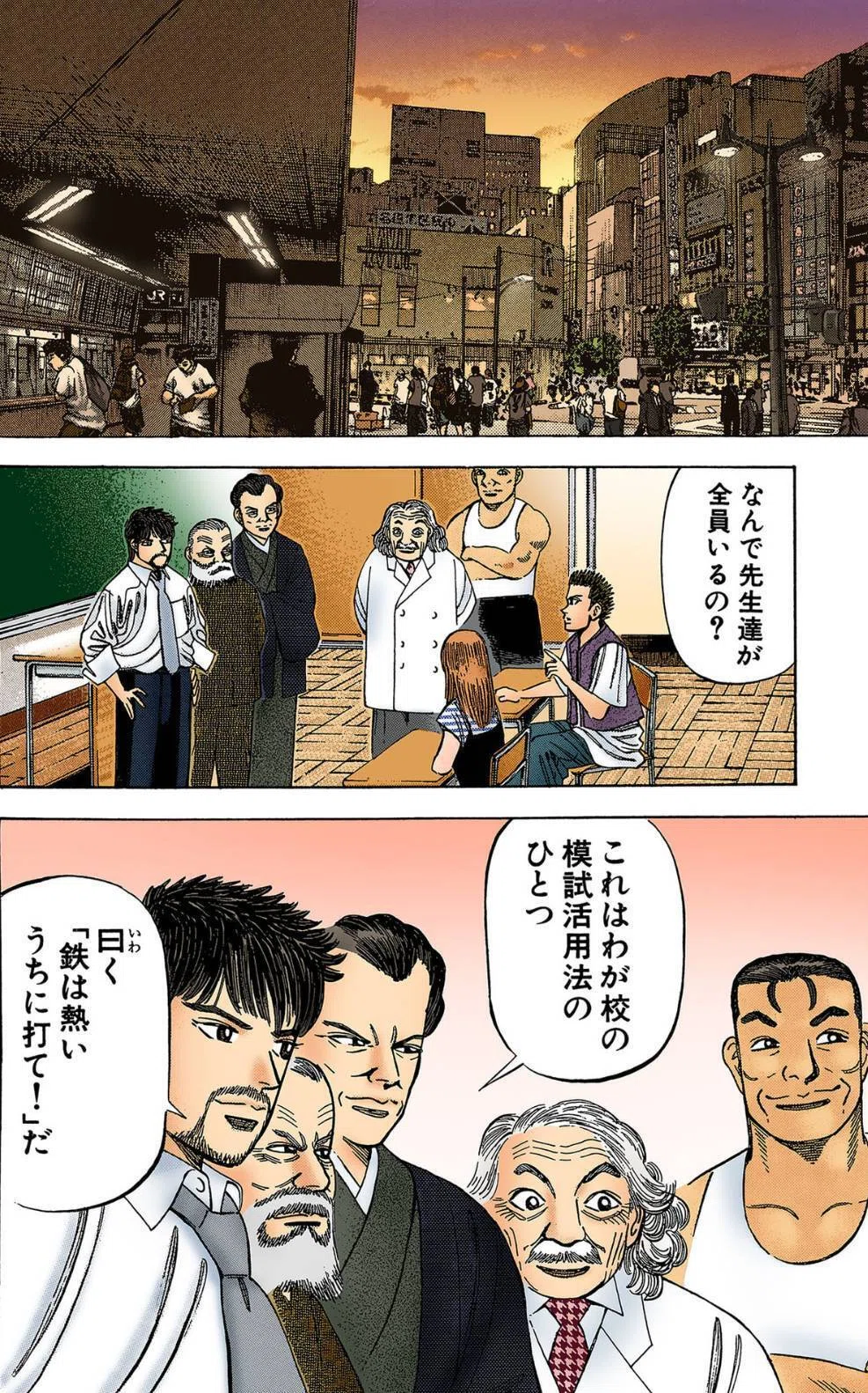 受かる人はココが違う！ 東大生がやっていた「模試の復習法