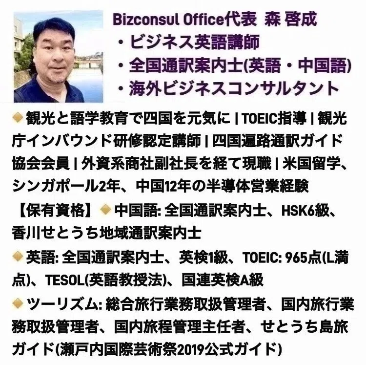 通訳案内業試験問題集 日本観光通訳協会 平成7年度～平成9年度 全国