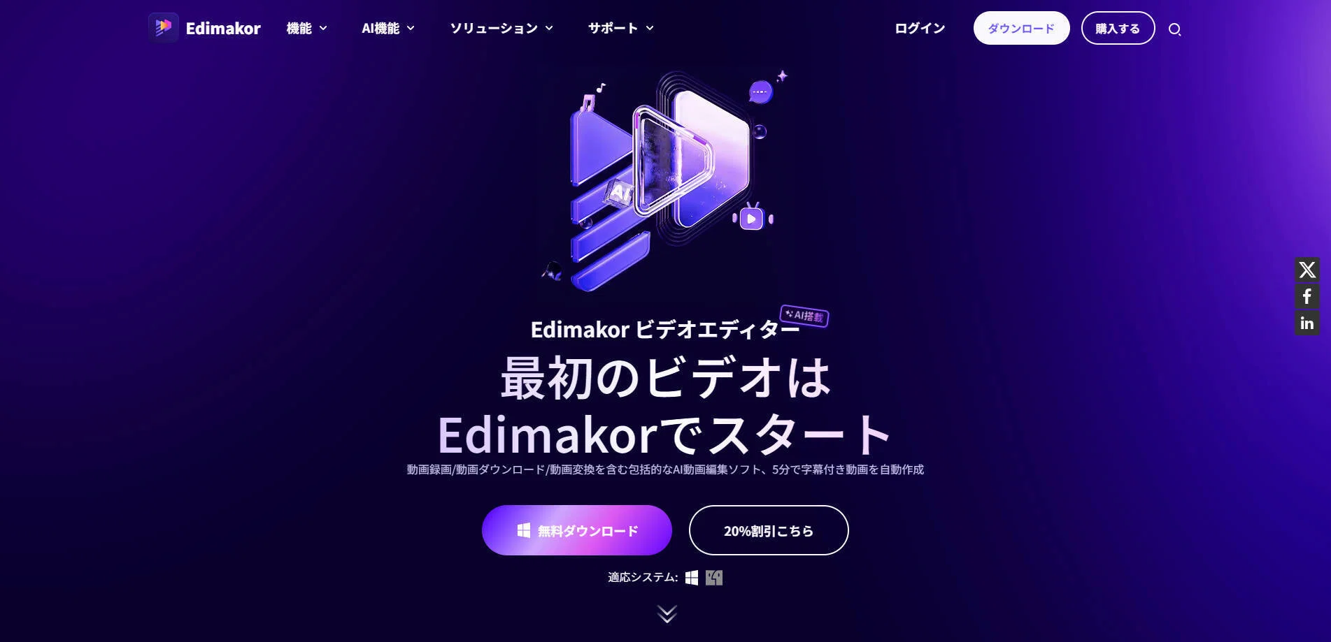 2025 Edition: 5 Recommended Free DAW (Music Production Software ...