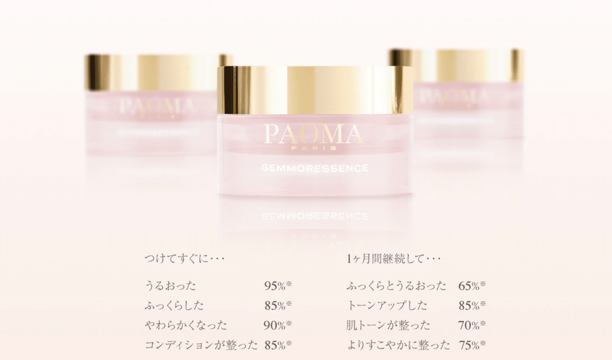 エビデンスドゥボーテ☆美容液&ナイトクリーム 【公式通販】