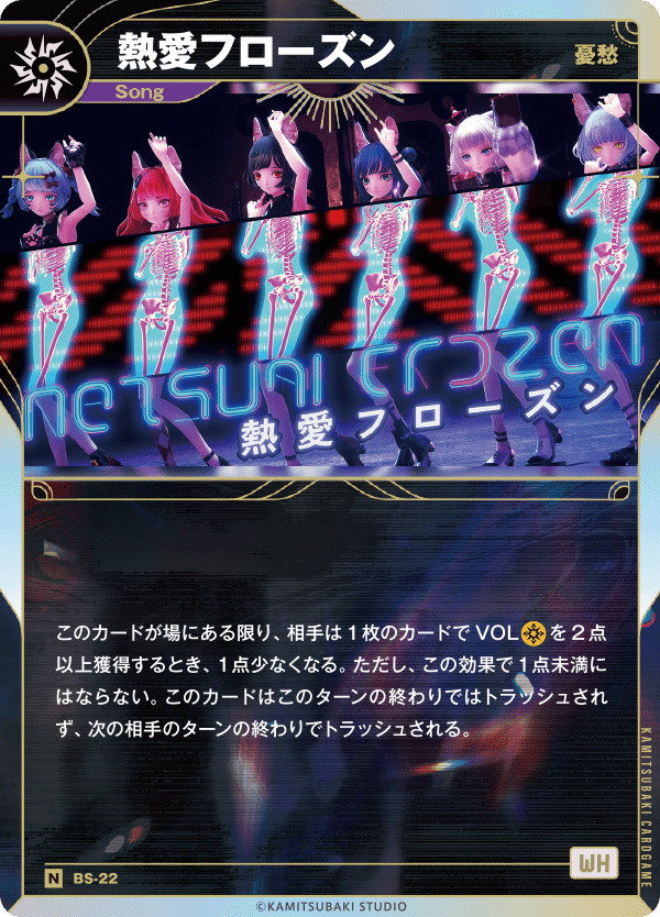 神椿TCG】デッキ構築の考え方｜りあ