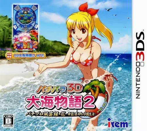 第2回 3DS 高騰情報 2025年5月現在｜はしもと商店