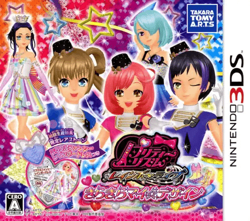 3DS パチパラ3D プレミアム海物語 大海物語2 ２本セット　ニンテンドー Amazon | パチパラ3D 大海物語2 With アグネス・ラム ~パチプロ風雲録