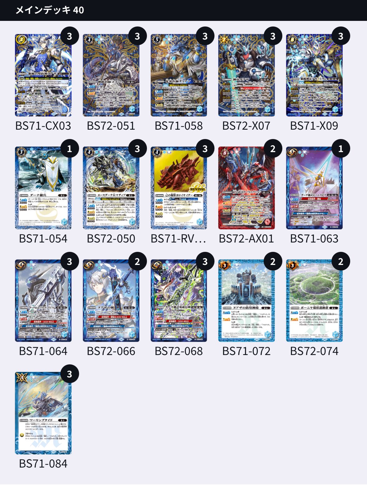 神聖なる鱗徒の導きよ 【5月号】｜ako太郎