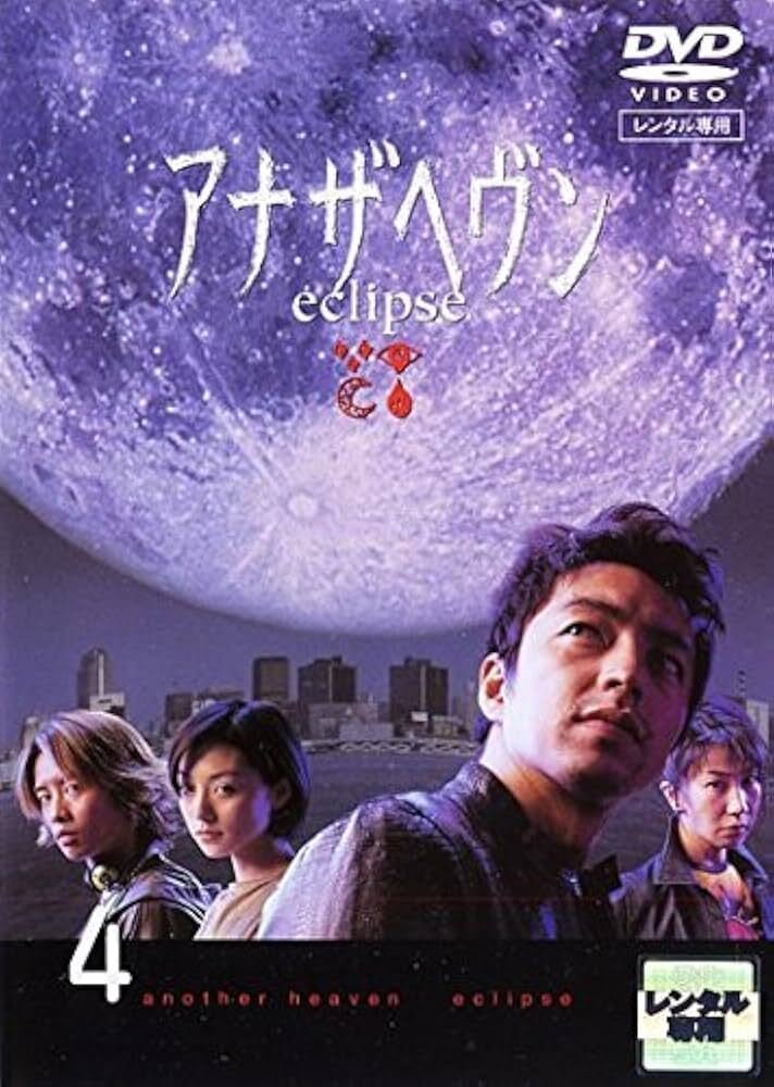 りょう様専用です☆ディズニーセル画（原画）スクルージマック