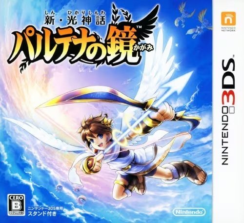 第3回 3DS 高騰情報 2025年5月現在｜【中古ゲームせどり