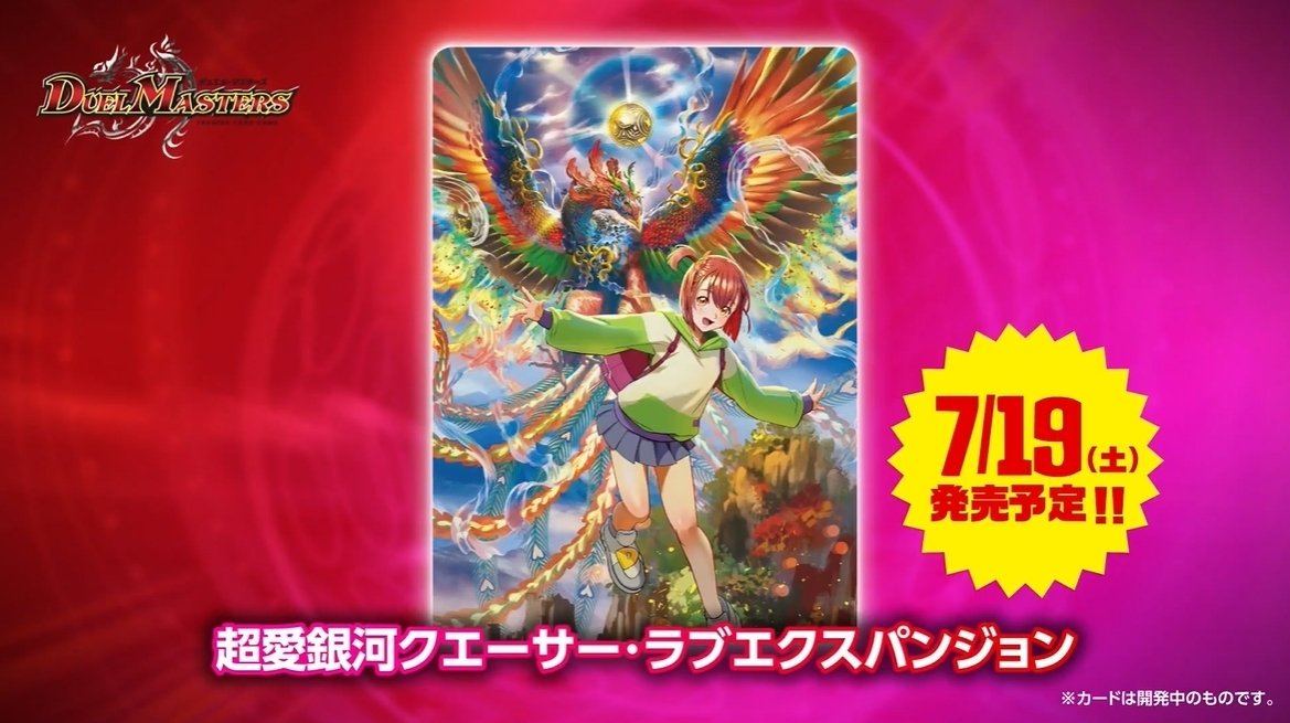 ヒロインBEST新情報について語る｜magical?