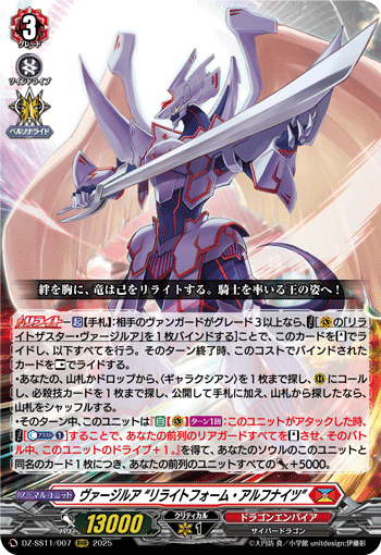 全文無料】バヴサーガラ デッキ解説｜新リッチ