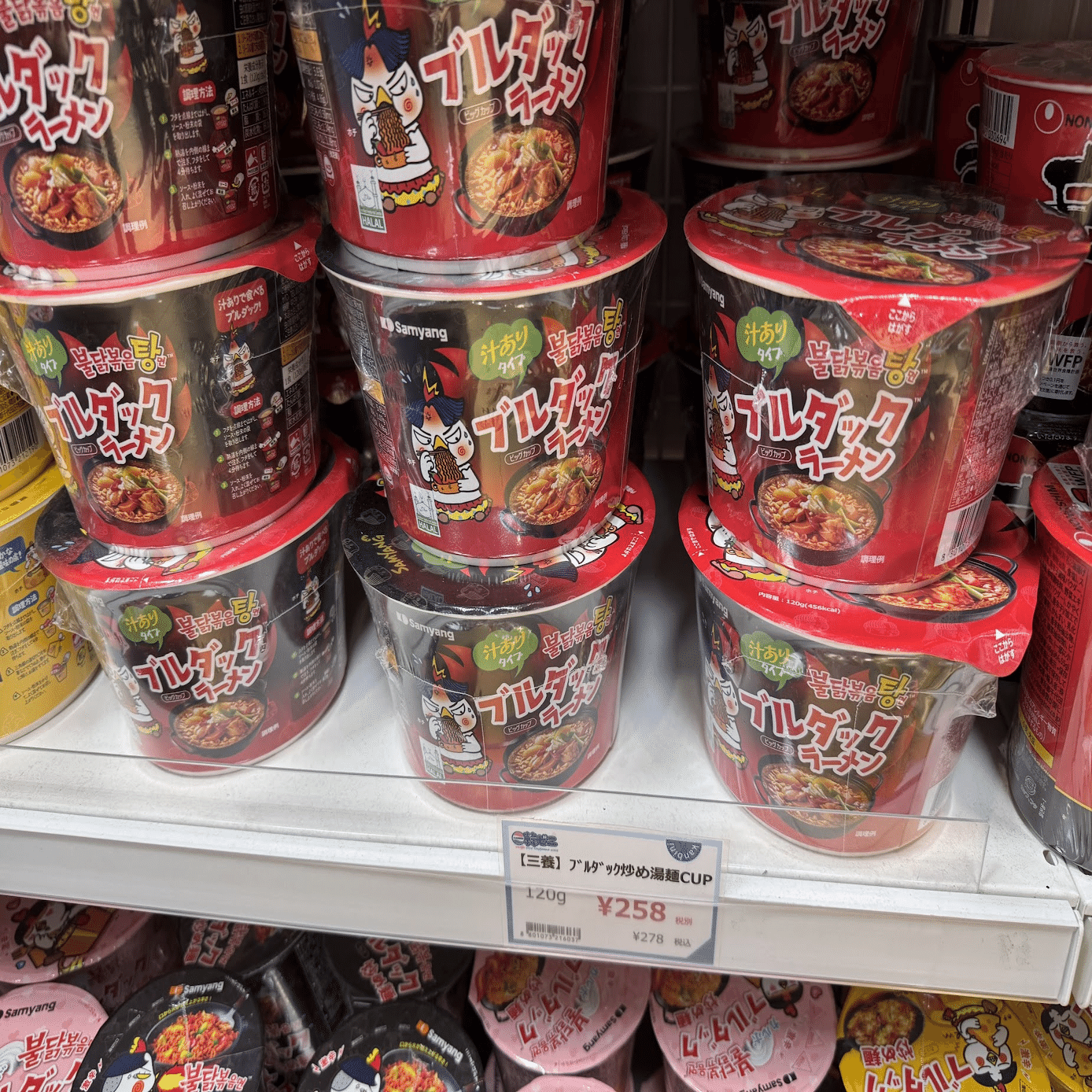 新大久保の「韓ビニ」で5分以内に1品購入企画！エンジニアおすすめの