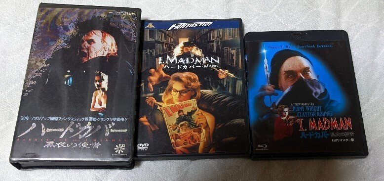 131)ハードカバー/黒衣の使者｜もっちー