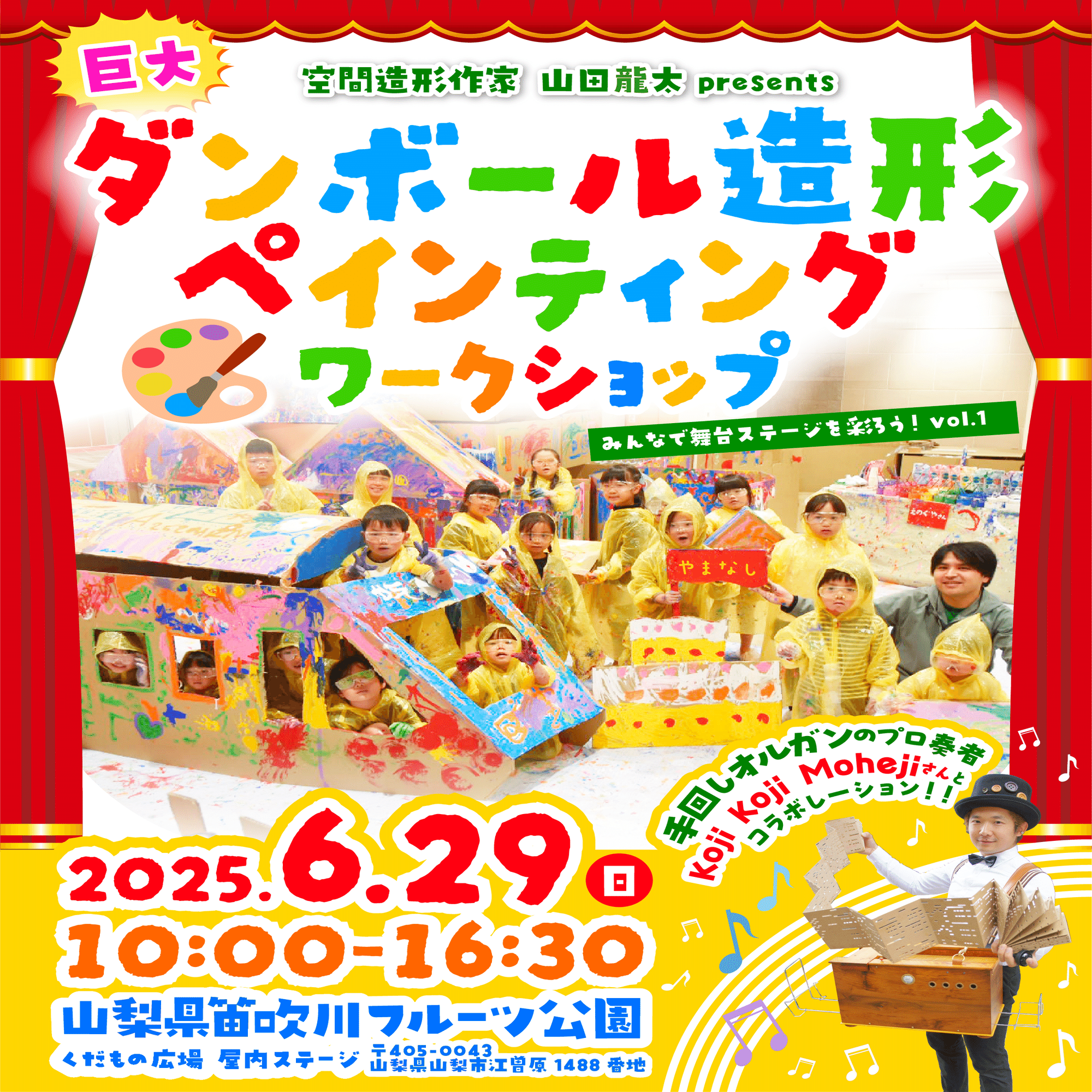 【美品】ファインアートミニチュアズ　手回しオルガンを持つ男 ミニチュアで構成される“見立て”の世界を体験して。『田中達也展 みた