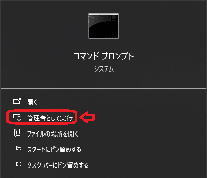 Office Home ＆ Business 2016」プロダクトIDの確認方法