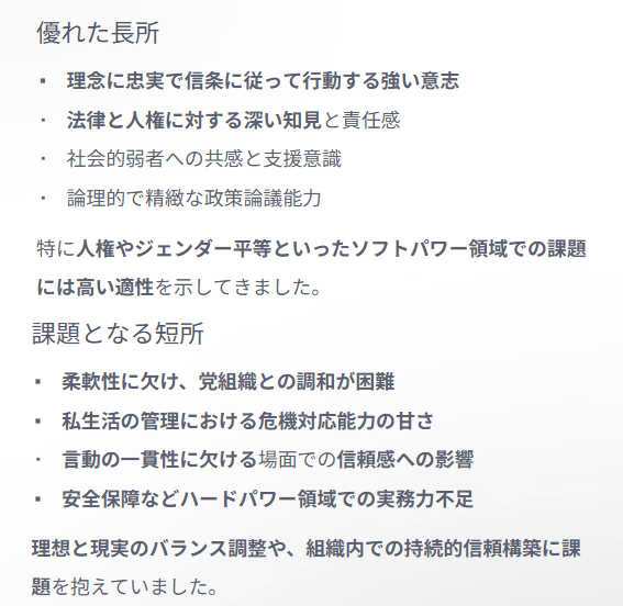 看護事故判例の理論 菅野耕毅著作集別巻　４ 増補新版/信山社出版/菅野耕毅（単行本） 菅野（山尾）志桜里研究｜ChatGPT実務セミナ講師、かとちゃんの