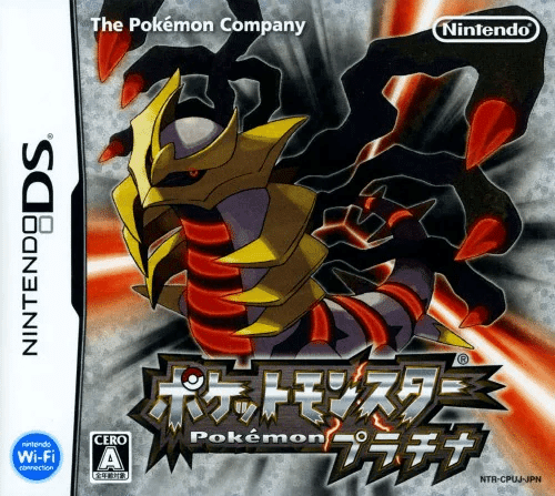 DSゲームソフト 第4回 DS 高騰情報 2025年5月現在｜【中古ゲームせどり