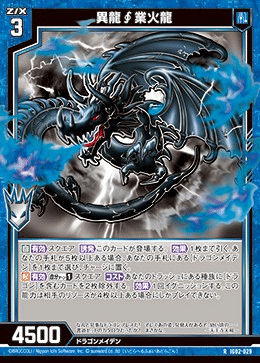 す*み様 ドラゴ怪盗　デッキ Amazon.co.jp: ラーの翼神竜デッキ 交差する魂 古の呪文 ラーの