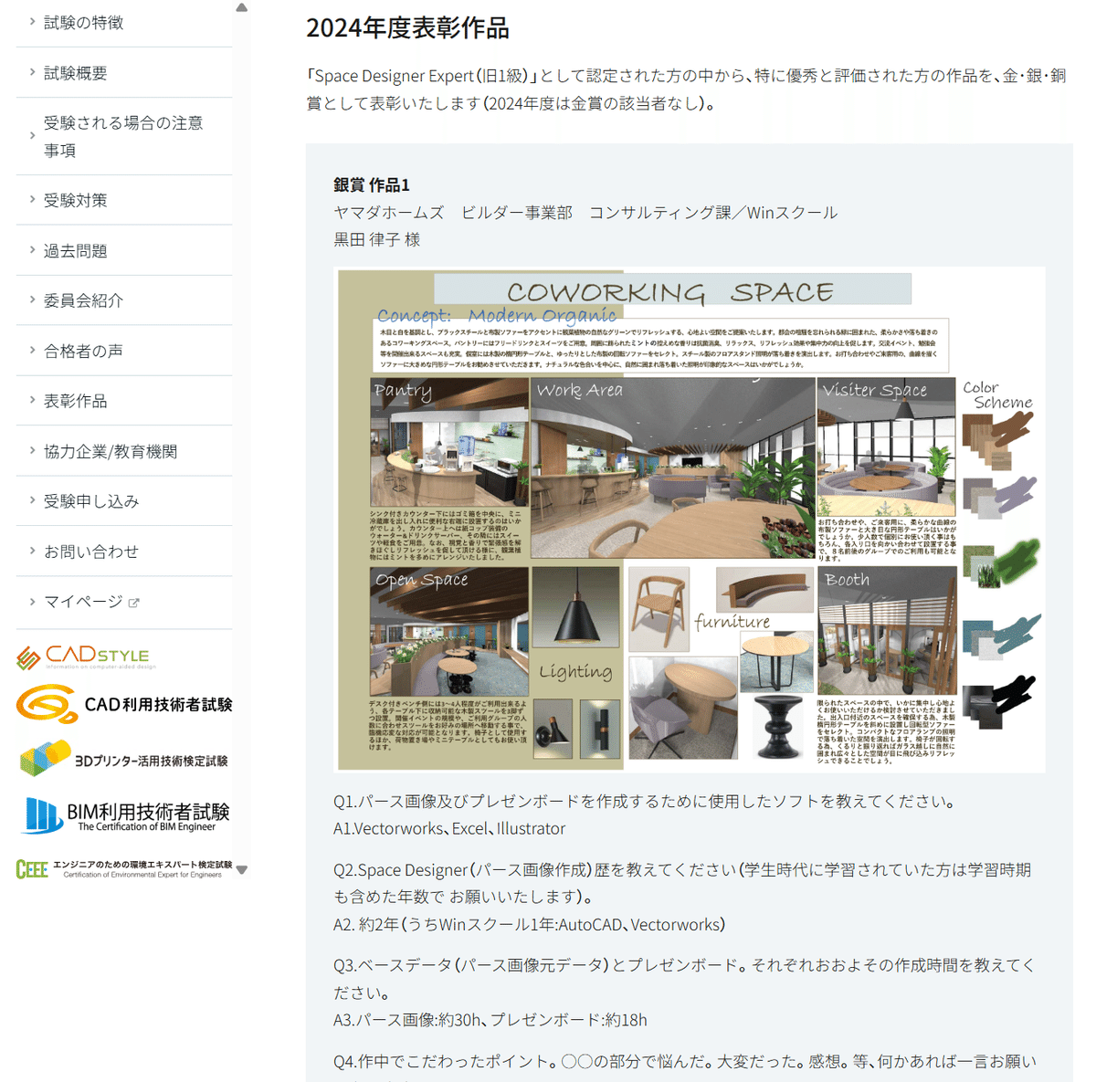 画像