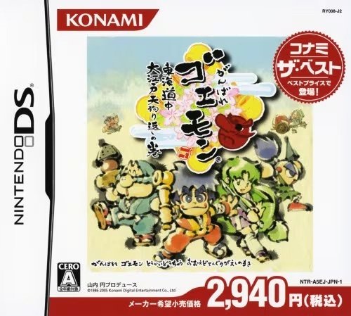 ＤＳゲームソフト 第6回 DS 高騰情報 2025年5月現在｜【中古ゲームせどり