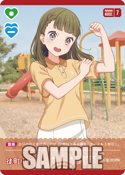 T*日様 ラブカ　プロモ ランジュ　4枚 2025年最新】ランジュ ラブカの人気アイテム - メルカリ