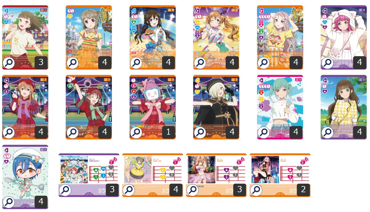 ファンミベスト8の彼方軸【ラブカ/ラブライブカードゲーム】｜うどん