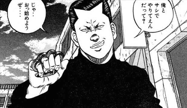 売られたケンカは半額でも買わない（のが理想）｜Report｜志村まうしろ