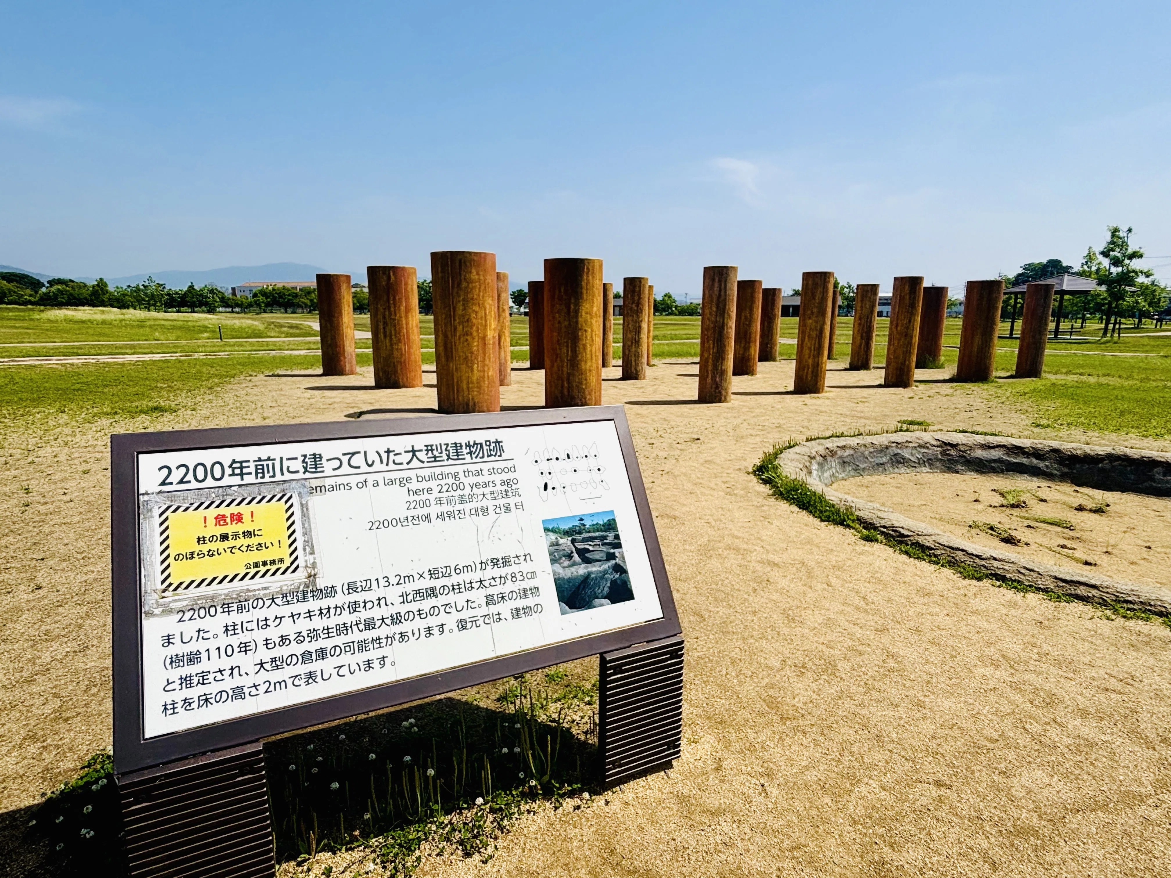 神奈川県横須賀市 吉井・池田地区遺跡郡 K2 吉井池田地区｜横須賀市