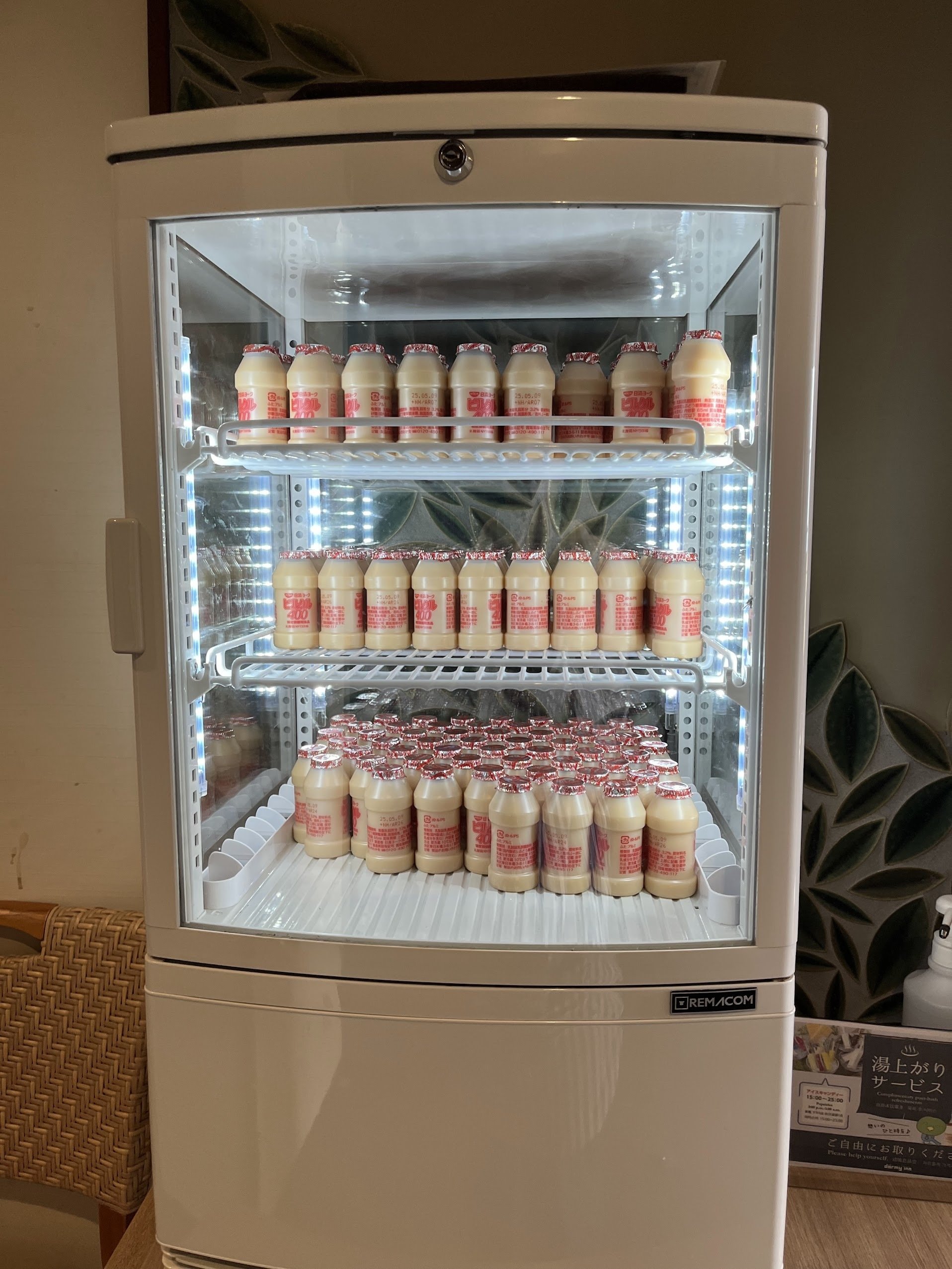 神戸市)飲料用カラス冷蔵庫