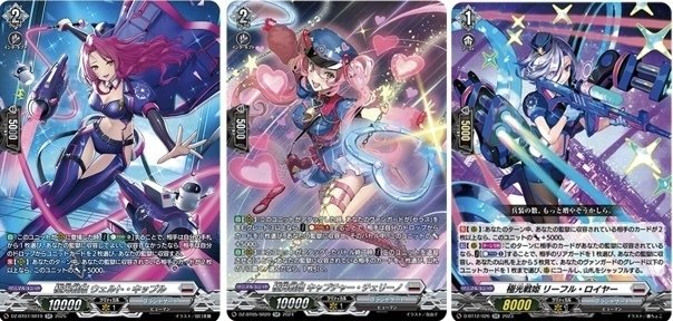 極光戦姫note｜ゆうちゃん