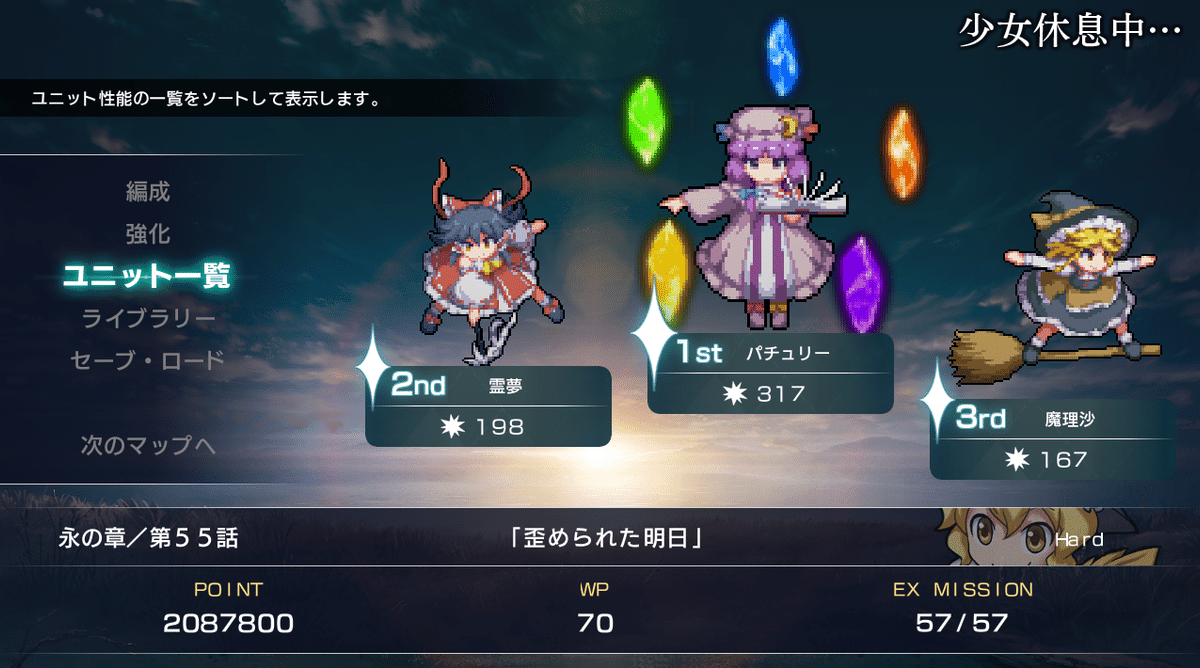 幻想少女大戦　コンプリートボックス 新品】幻想少女大戦コンプリートボックス / さんぼん堂 発売日