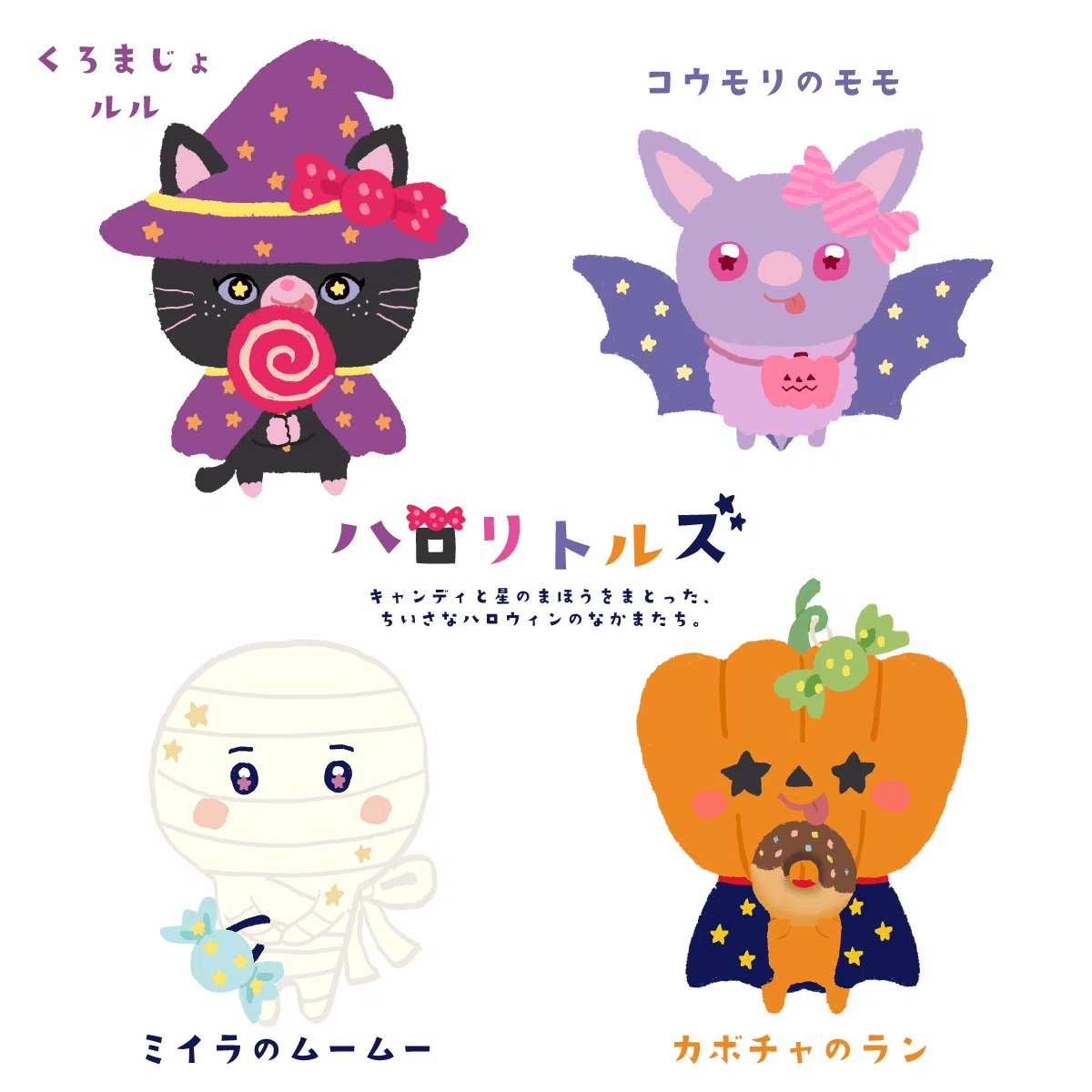描かずにはいられなかった黒猫魔女。キャラコン最終候補に！？｜Chiakids