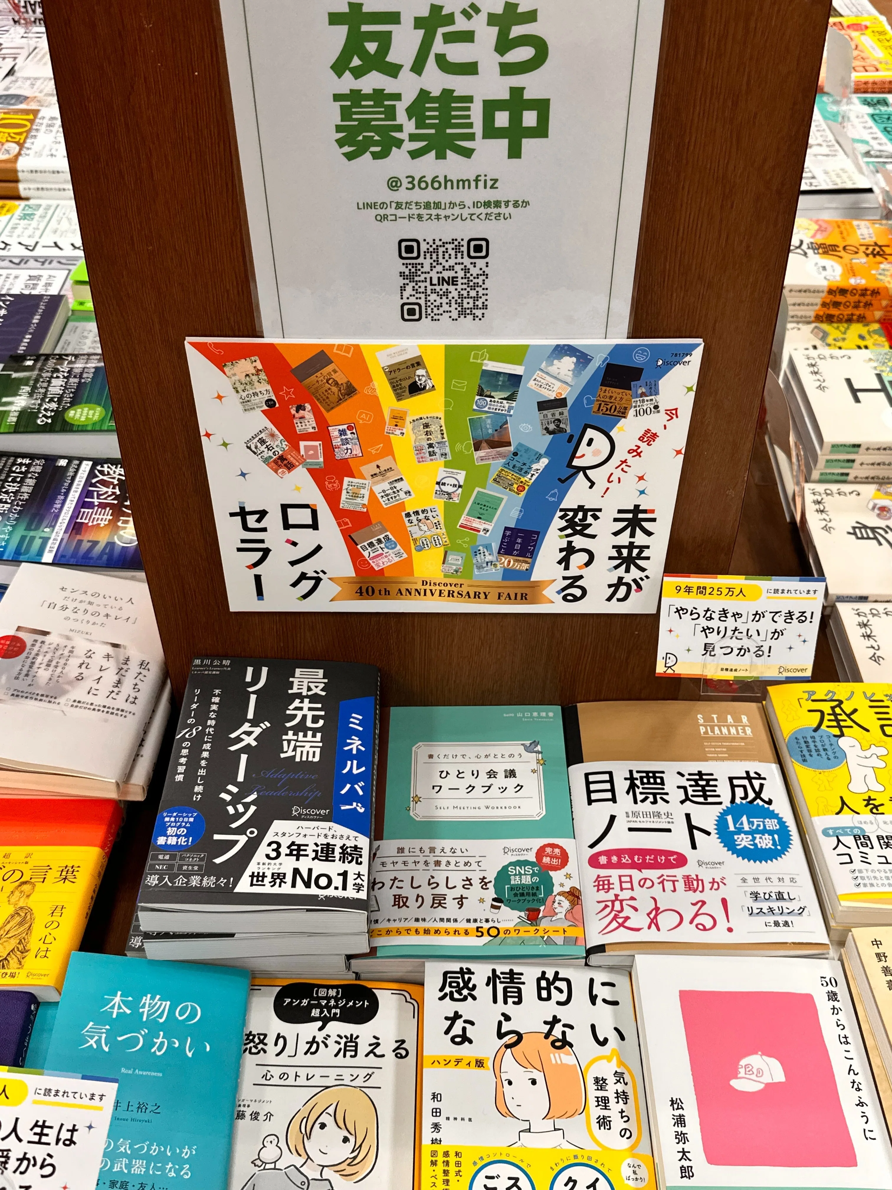 ひとり会社でも挑戦できる！Startup JAPAN EXPO 2025に出展しました