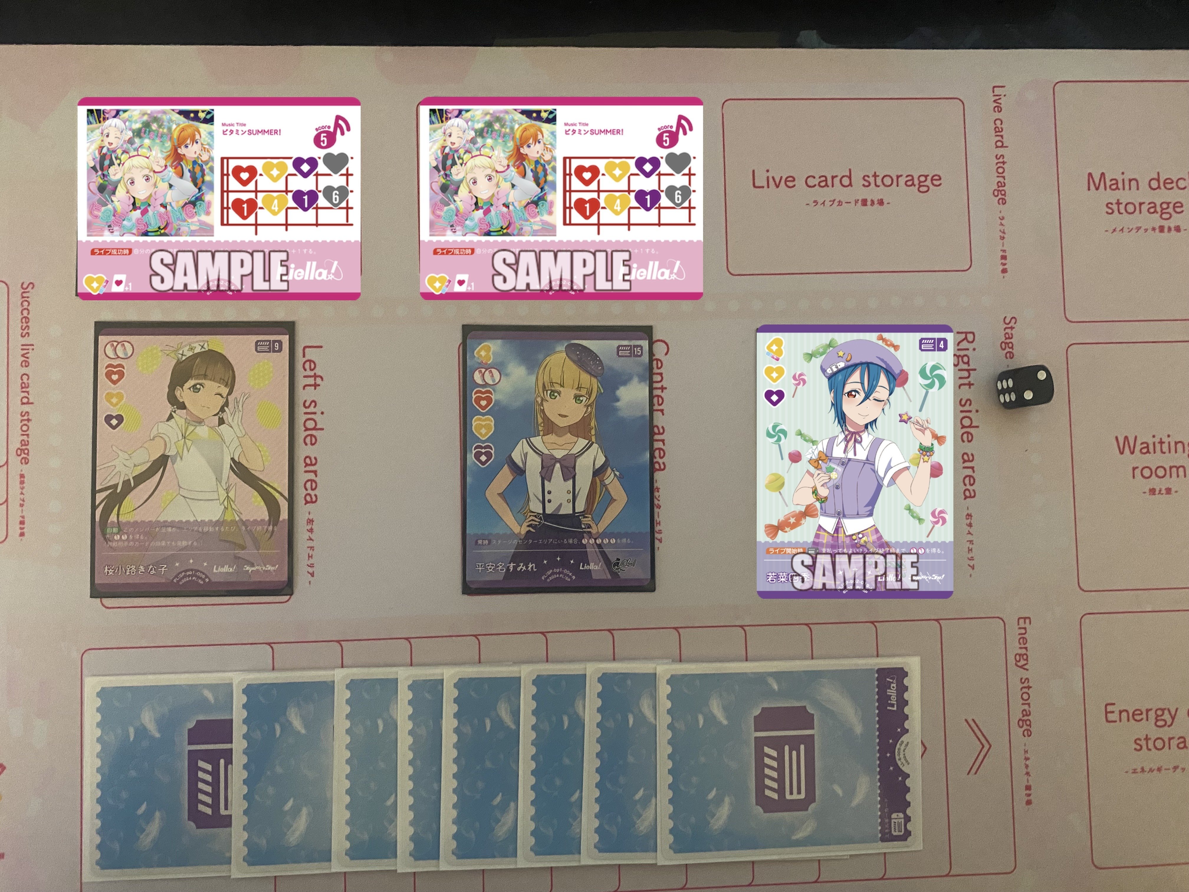 ラブカLiella! スタートデッキ夏美四季千砂都メイシェキラ