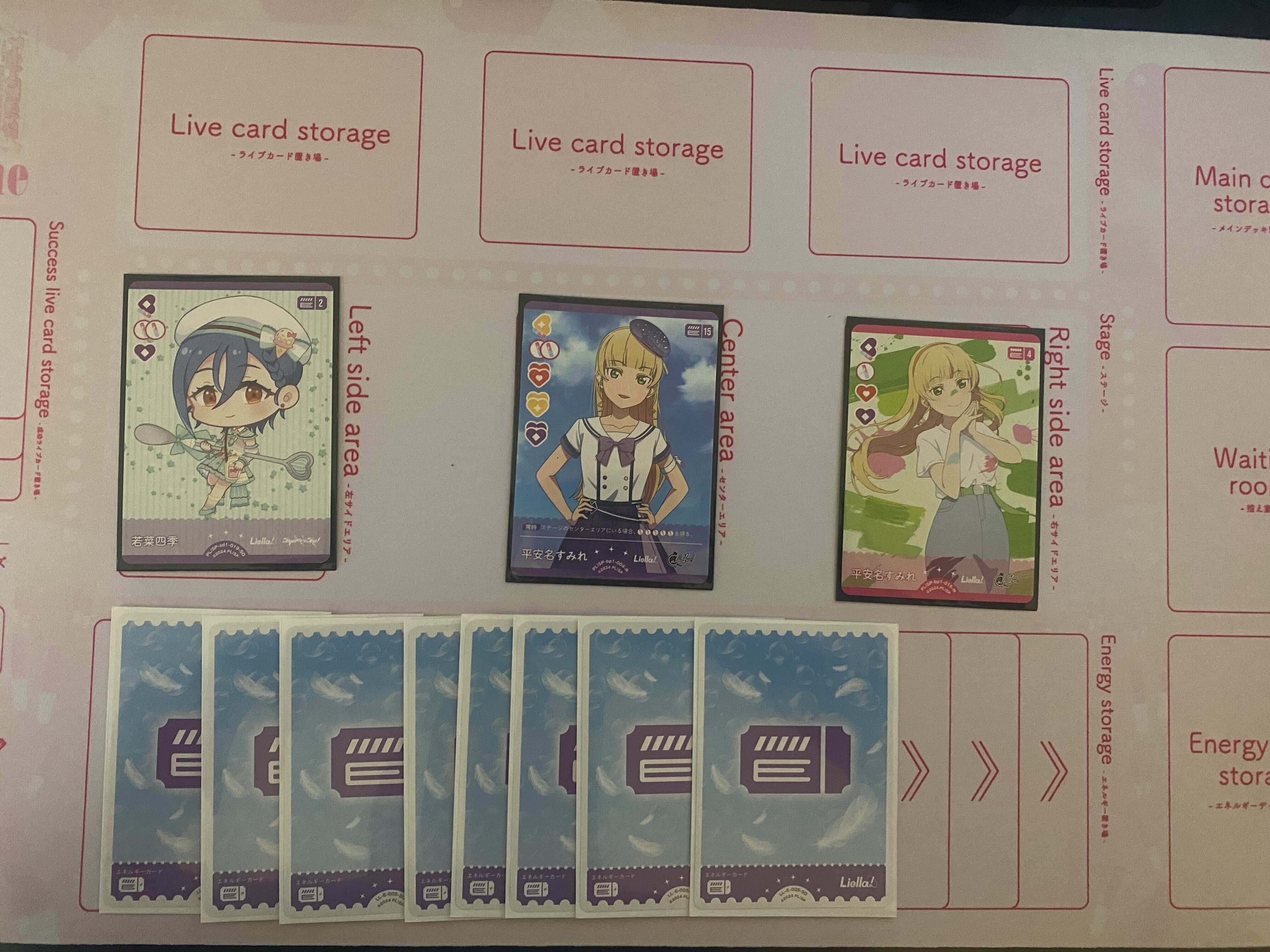 ラブカ】エネルギーカード[Liella!6thライブキービジュアル]【PR