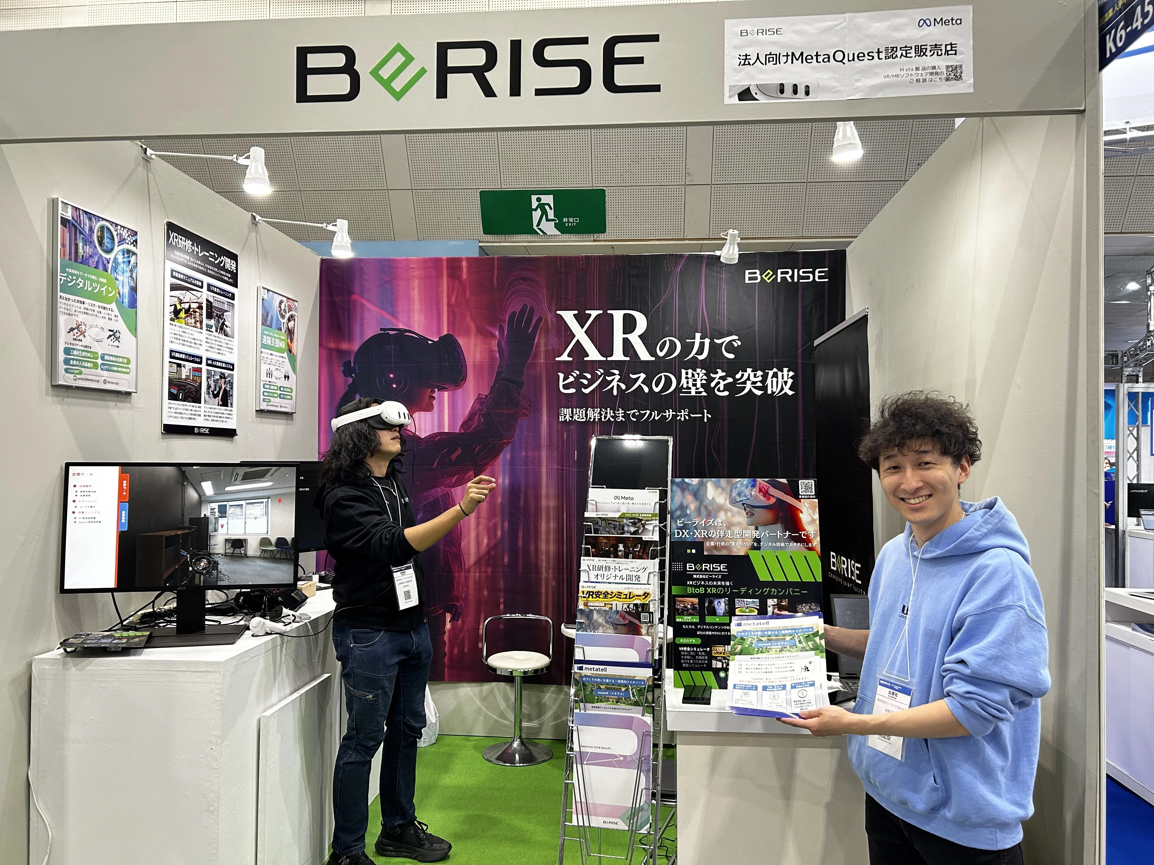 製造業人手不足対策EXPO 関西展 出展レポート｜株式会社Urth