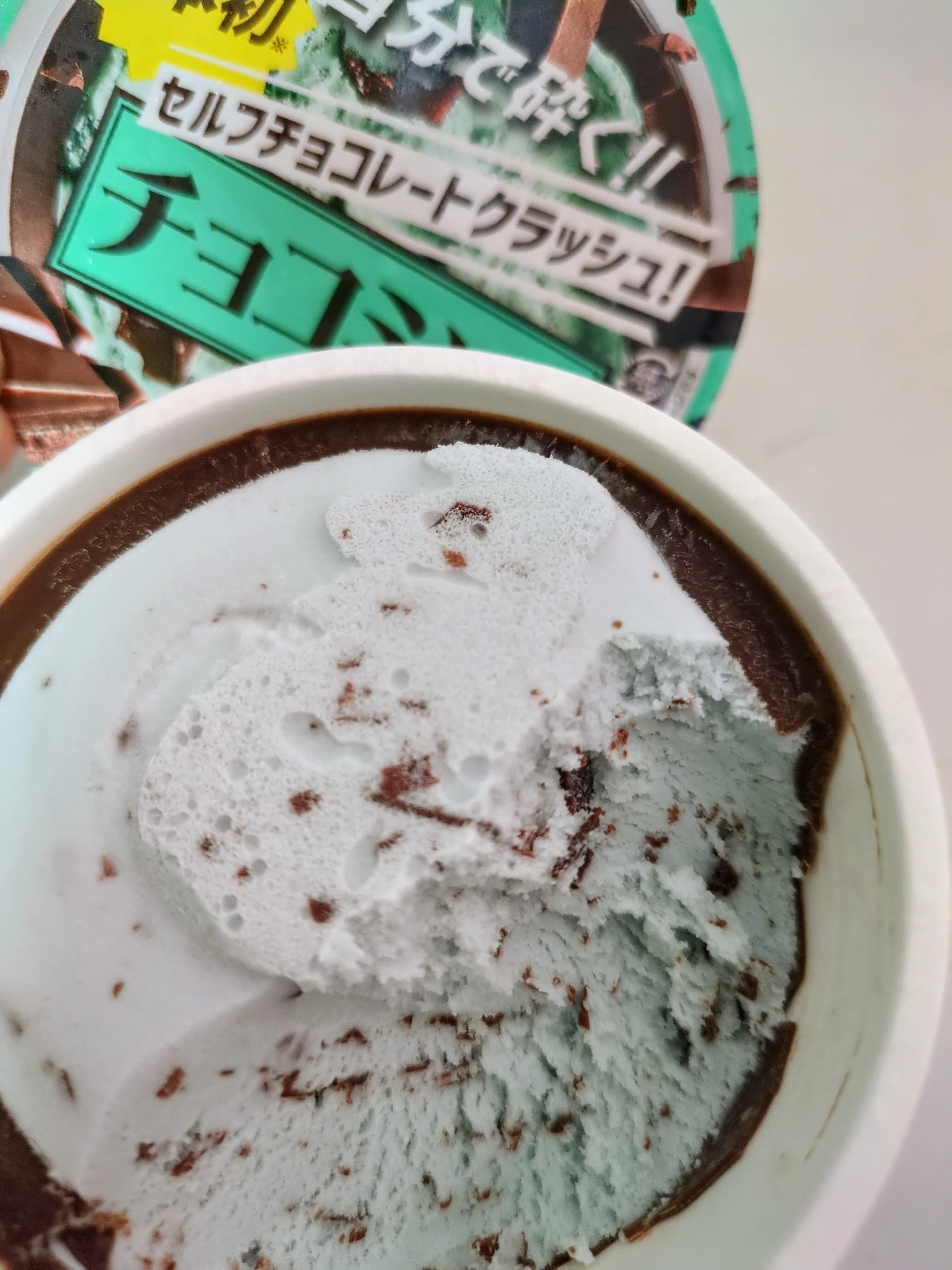チョコモナカジャンボ、解禁。｜三谷乃亜