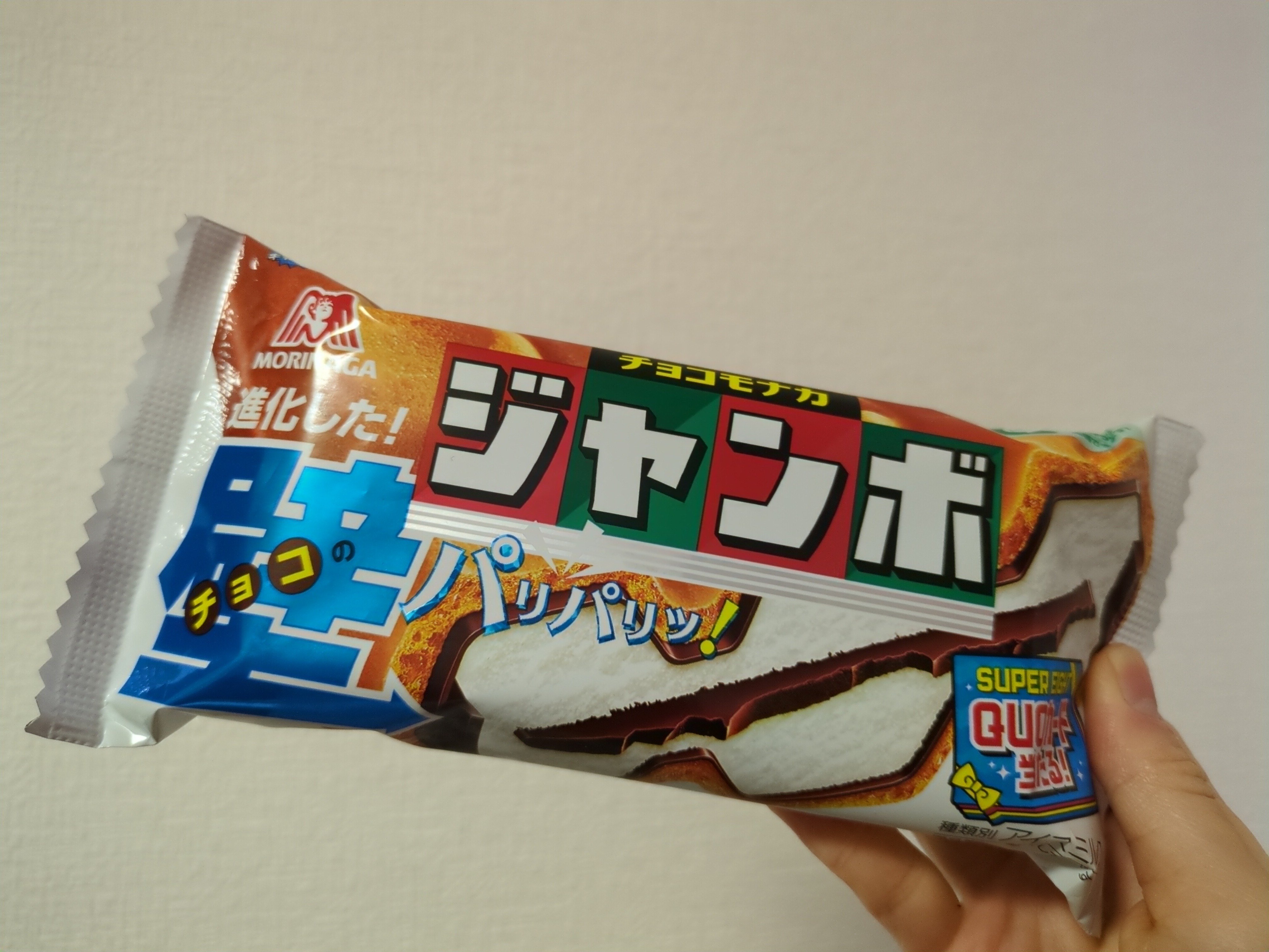 モナカちゃん商店 チョコモナカマルチ – セイカ食品株式会社