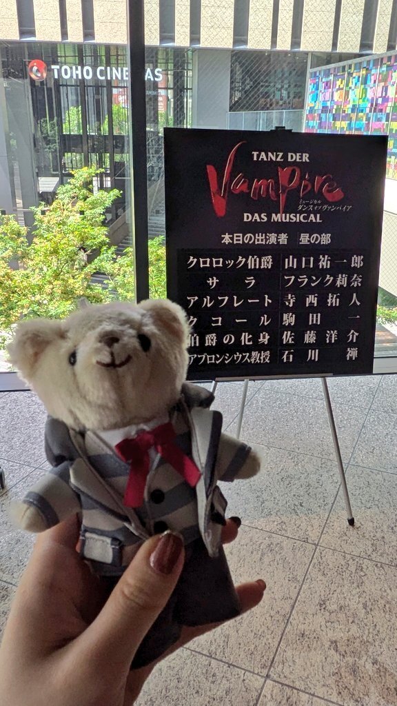 ネタバレあり】ダンス・オブ・ヴァンパイア2025東京レポ｜こんぬ