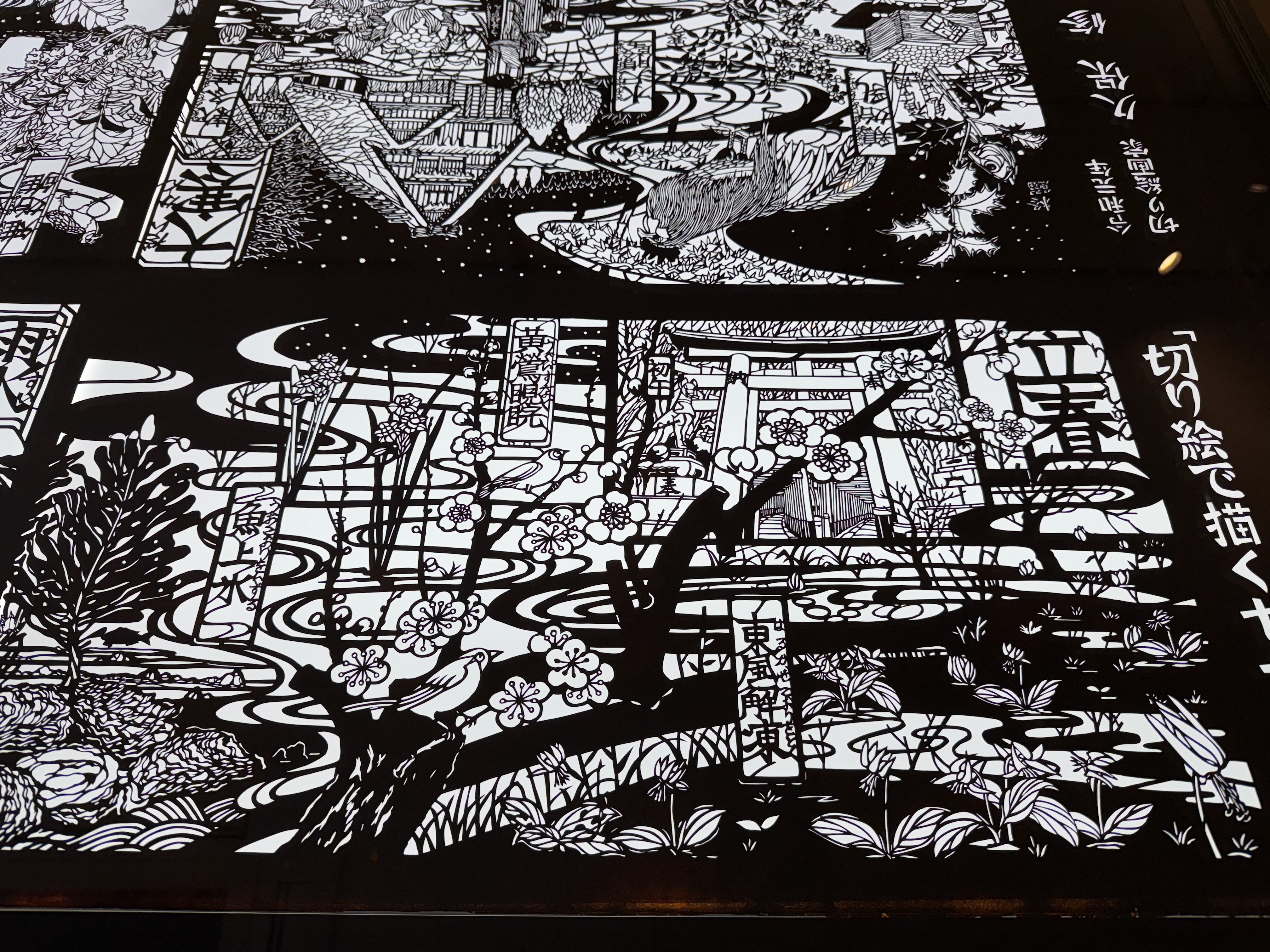 紙を切る」魅力にとりつかれ、「切り絵画家」として世界中から注目され