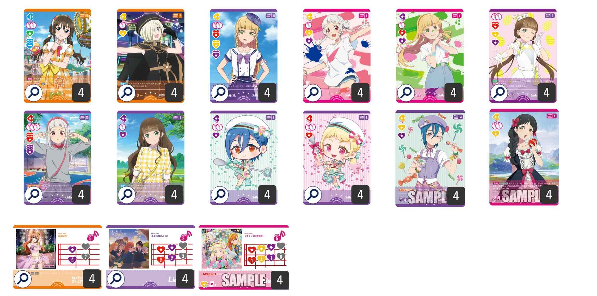 ラブカ】発売前カード入りデッキ紹介: ミッドレンジLiella!(ビタミン ラブカ】発売前カード入りデッキ紹介: ミッドレンジLiella!(ビタミン