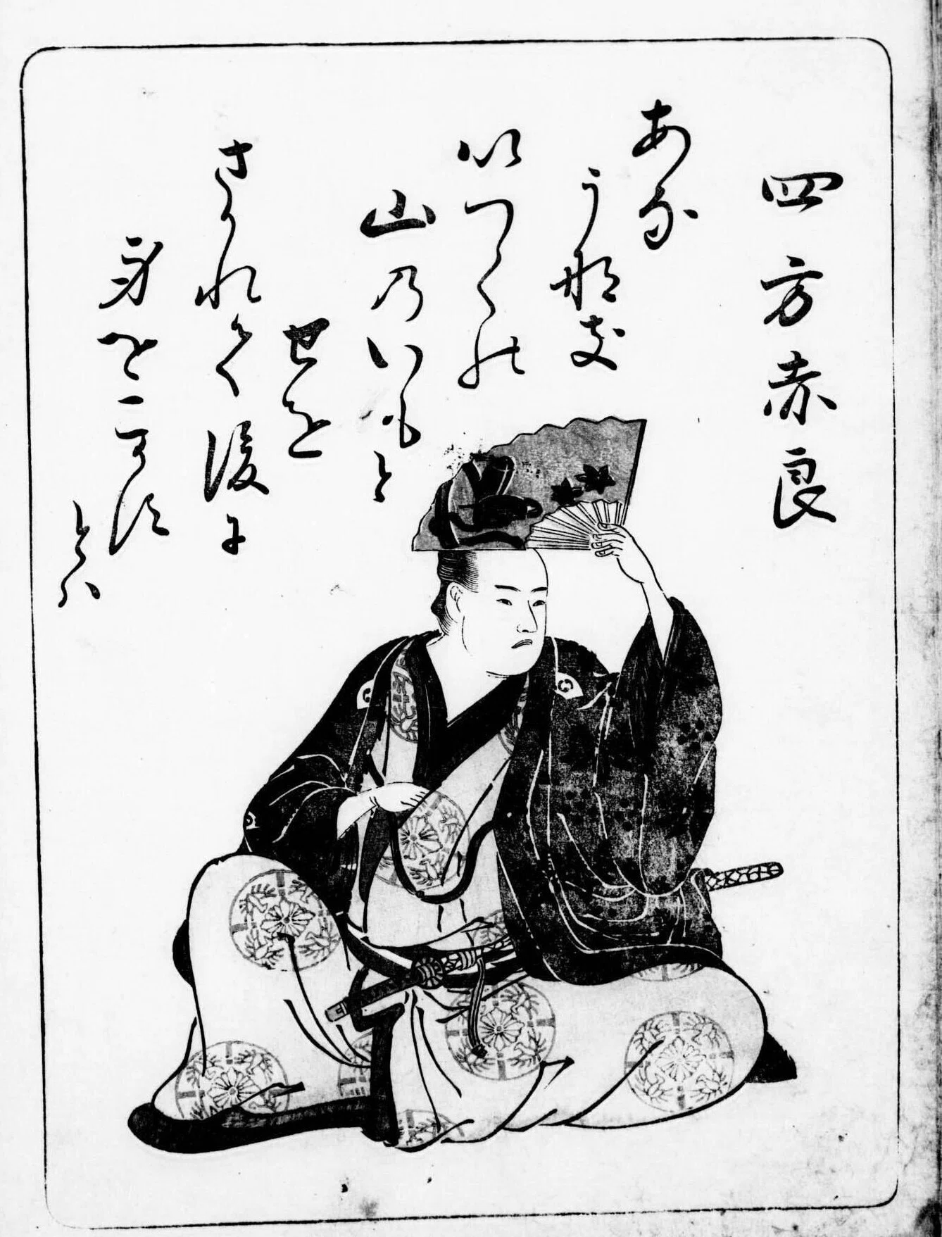 べらぼう20話｜全員悪人？全てをめでたいに変える南畝が登場｜大和愛
