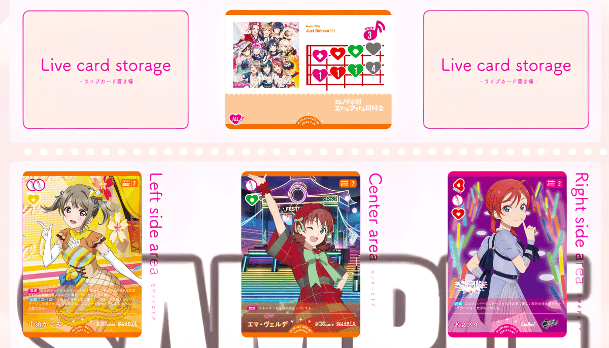 スコアアップでミラーを破壊する！WE WILL採用の紫嵐珠を解説【ラブカ