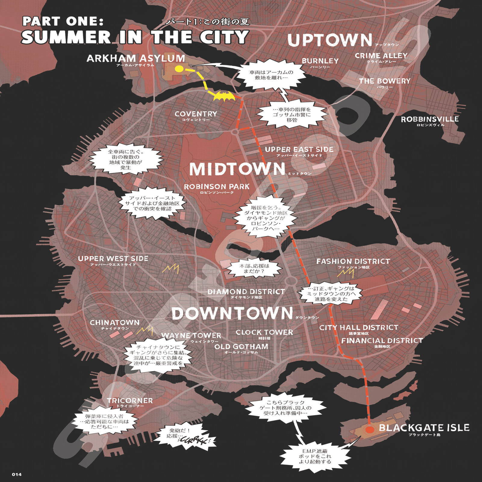 BATMAN: The Stone King 朗読CD6枚組 BATMAN: The Stone King 朗読CD6枚組