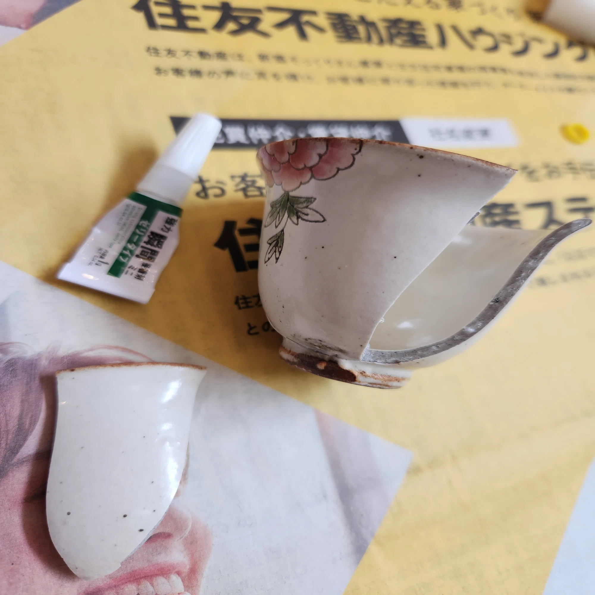 世界にたった一つの景色を纏った牡丹の茶杯---“Kintsugi”: the 
