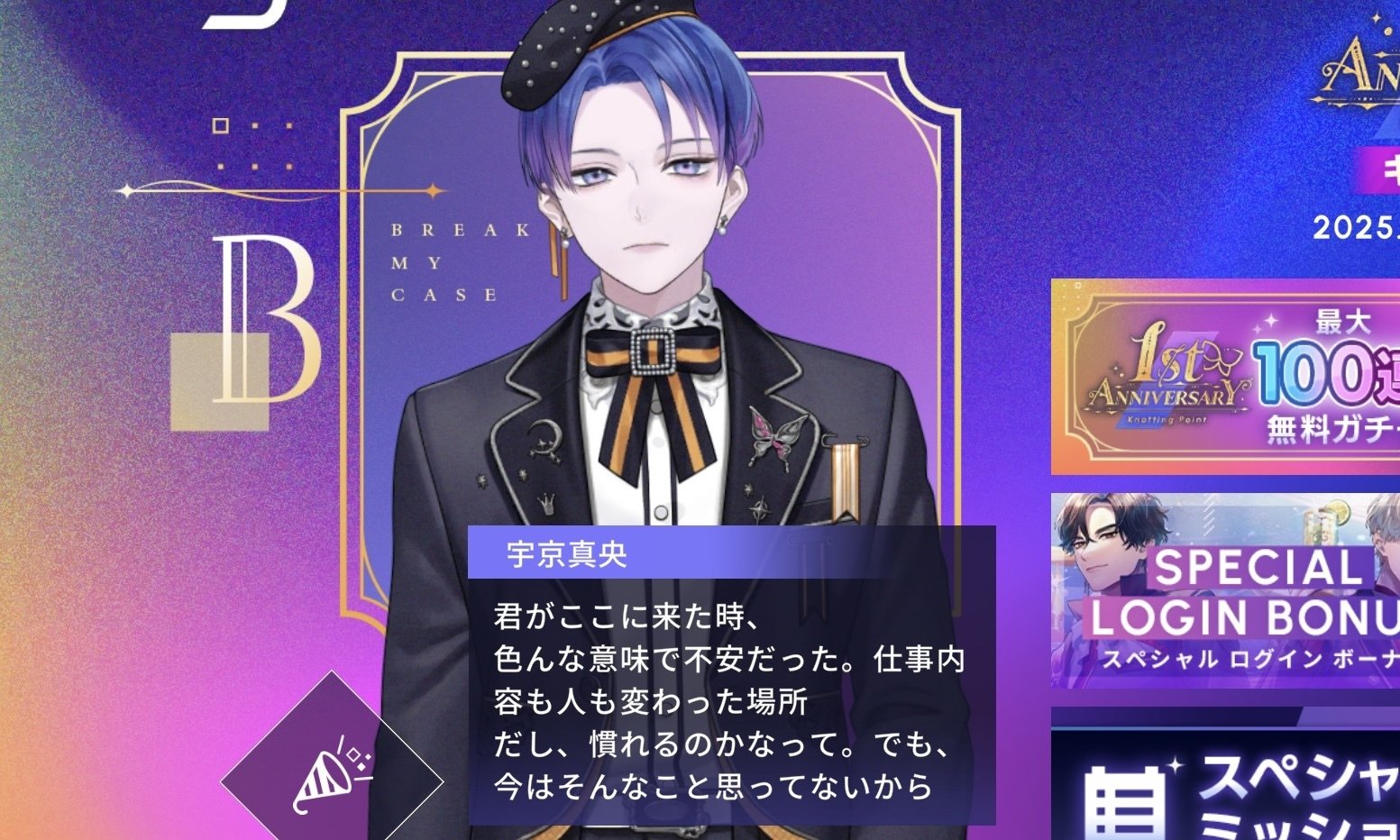 ブレマイ 綾戸恋 フレグランス ブレマイ 綾戸恋 フレグランス ブレマイ