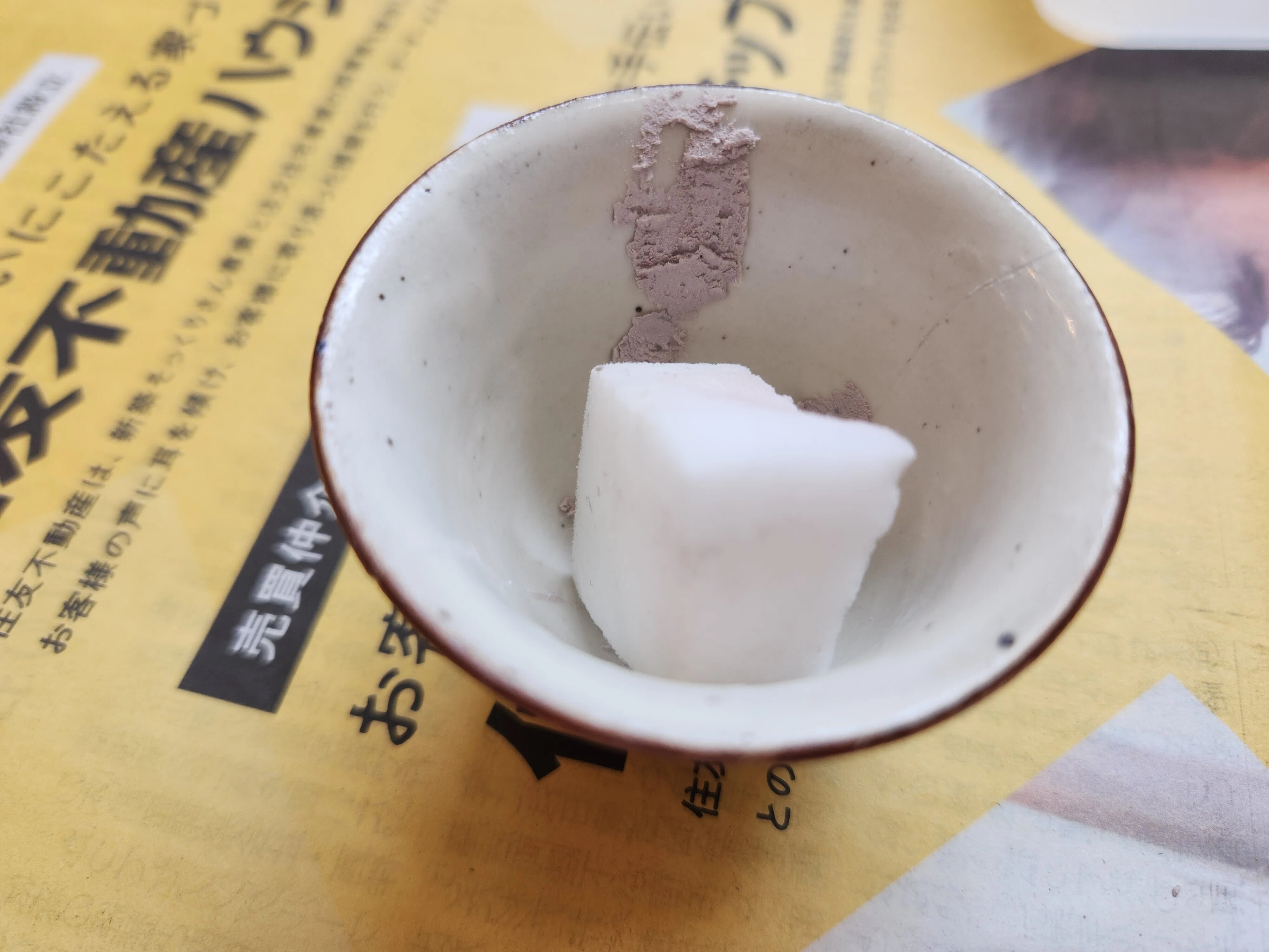 世界にたった一つの景色を纏った牡丹の茶杯---“Kintsugi”: the